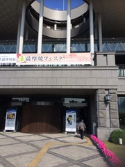 kagoshima koubunsai 2015.JPG